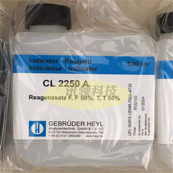 余氯试剂CL2250A/156230,Testomat2000reagent,德国HEYL